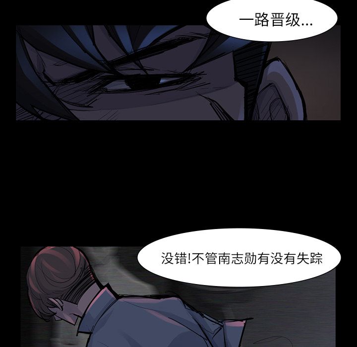 金钱游戏[抖漫]韩漫全集-金钱游戏-第 47 章无删减无遮挡章节图片 