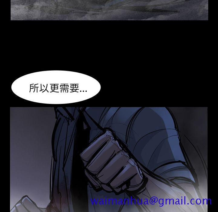 金钱游戏[抖漫]韩漫全集-金钱游戏-第 47 章无删减无遮挡章节图片 