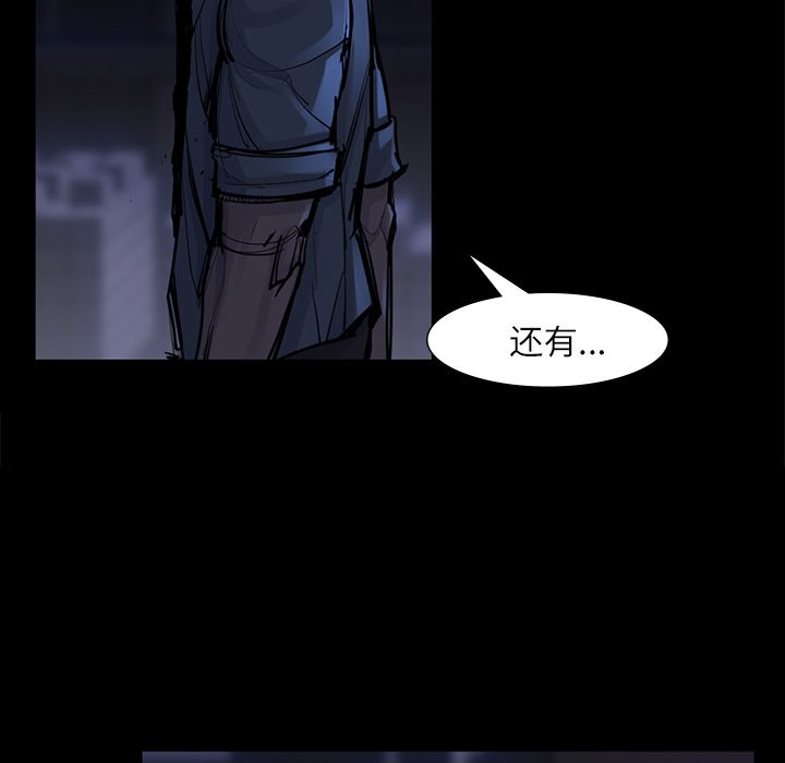 金钱游戏[抖漫]韩漫全集-金钱游戏-第 47 章无删减无遮挡章节图片 