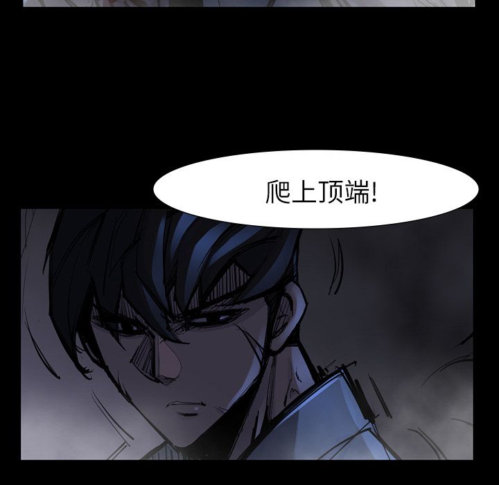 金钱游戏[抖漫]韩漫全集-金钱游戏-第 47 章无删减无遮挡章节图片 