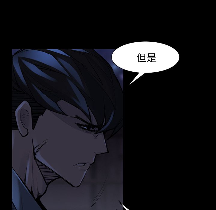金钱游戏[抖漫]韩漫全集-金钱游戏-第 47 章无删减无遮挡章节图片 