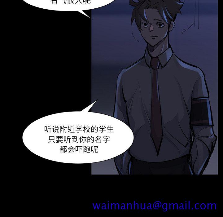 金钱游戏[抖漫]韩漫全集-金钱游戏-第 47 章无删减无遮挡章节图片 