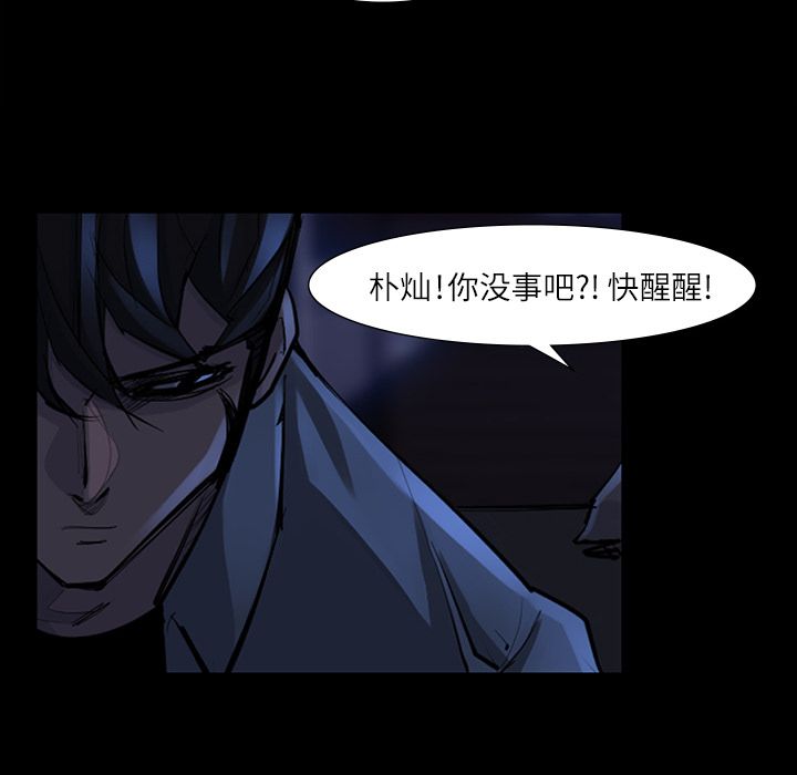 金钱游戏[抖漫]韩漫全集-金钱游戏-第 47 章无删减无遮挡章节图片 