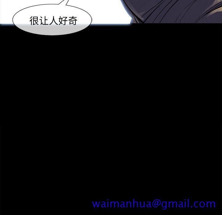 金钱游戏[抖漫]韩漫全集-金钱游戏-第 47 章无删减无遮挡章节图片 