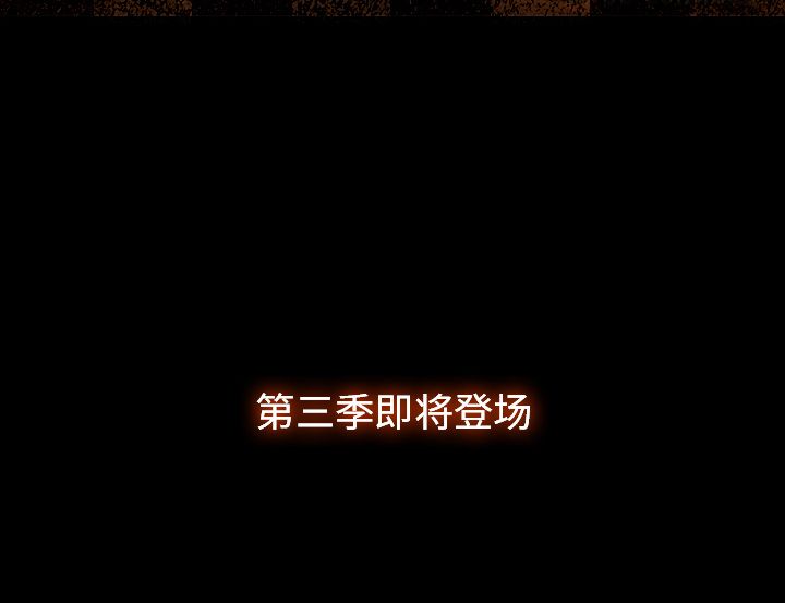 金钱游戏[抖漫]韩漫全集-金钱游戏-第 47 章无删减无遮挡章节图片 