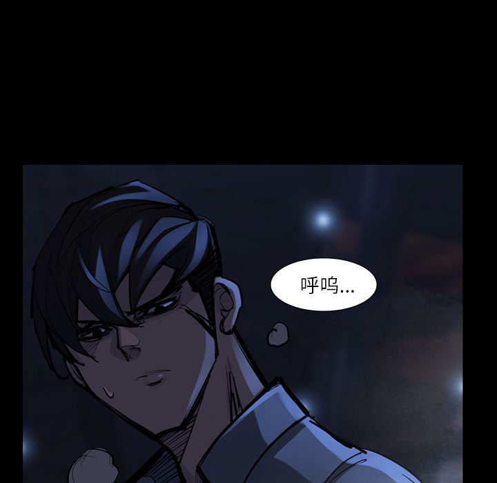 金钱游戏[抖漫]韩漫全集-金钱游戏-第 47 章无删减无遮挡章节图片 