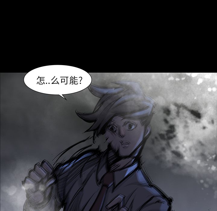 金钱游戏[抖漫]韩漫全集-金钱游戏-第 47 章无删减无遮挡章节图片 