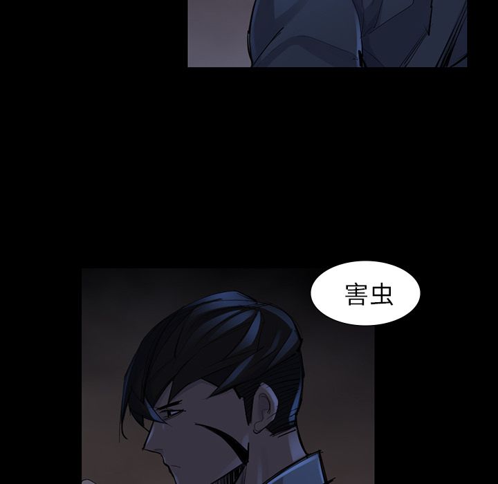金钱游戏[抖漫]韩漫全集-金钱游戏-第 47 章无删减无遮挡章节图片 