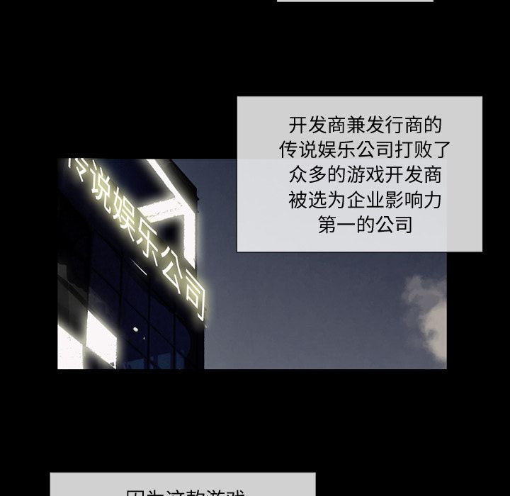 金钱游戏[抖漫]韩漫全集-金钱游戏-第 47 章无删减无遮挡章节图片 