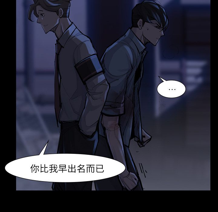 金钱游戏[抖漫]韩漫全集-金钱游戏-第 47 章无删减无遮挡章节图片 
