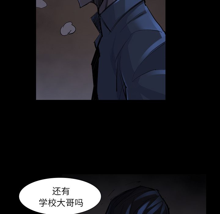 金钱游戏[抖漫]韩漫全集-金钱游戏-第 47 章无删减无遮挡章节图片 