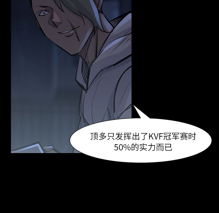金钱游戏[抖漫]韩漫全集-金钱游戏-第 47 章无删减无遮挡章节图片 