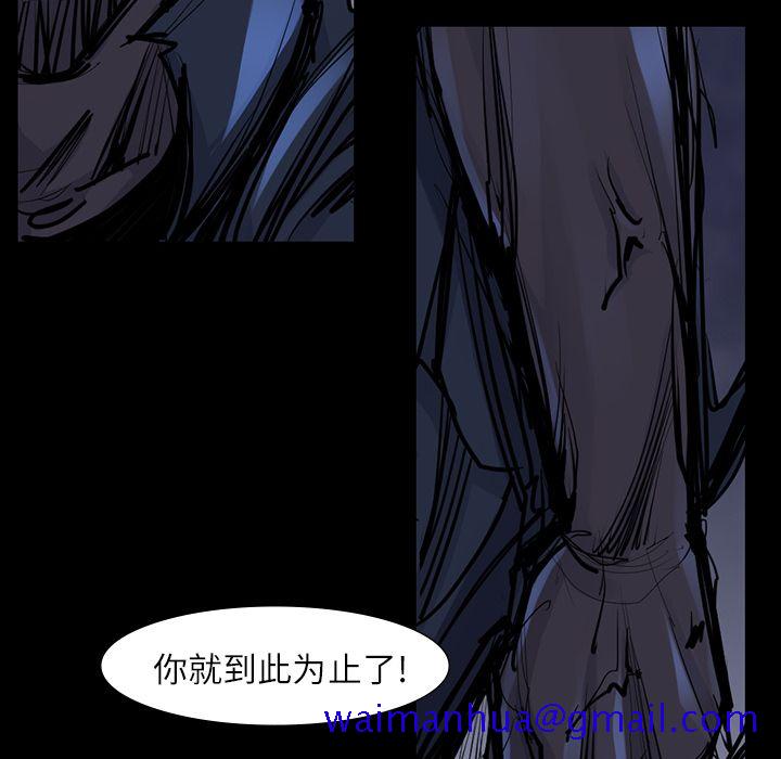 金钱游戏[抖漫]韩漫全集-金钱游戏-第 47 章无删减无遮挡章节图片 
