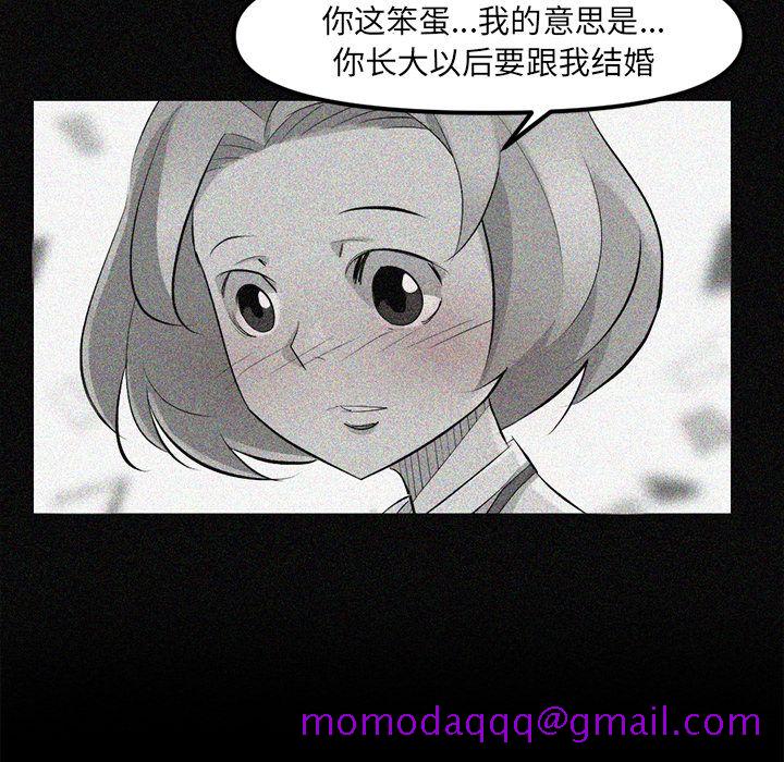 金钱游戏[h漫]韩漫全集-金钱游戏-第 48 章无删减无遮挡章节图片 