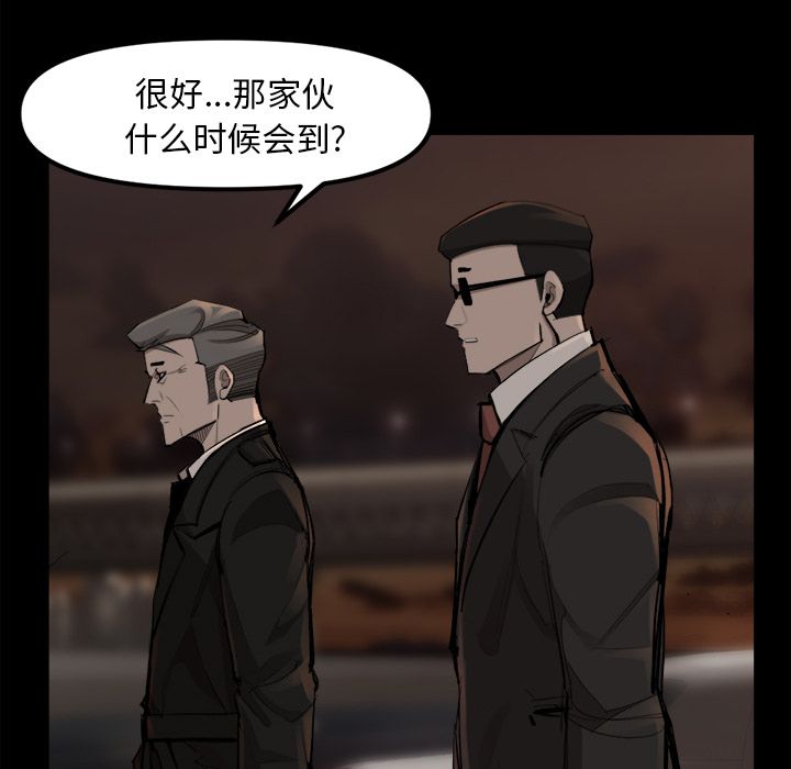 金钱游戏[h漫]韩漫全集-金钱游戏-第 48 章无删减无遮挡章节图片 