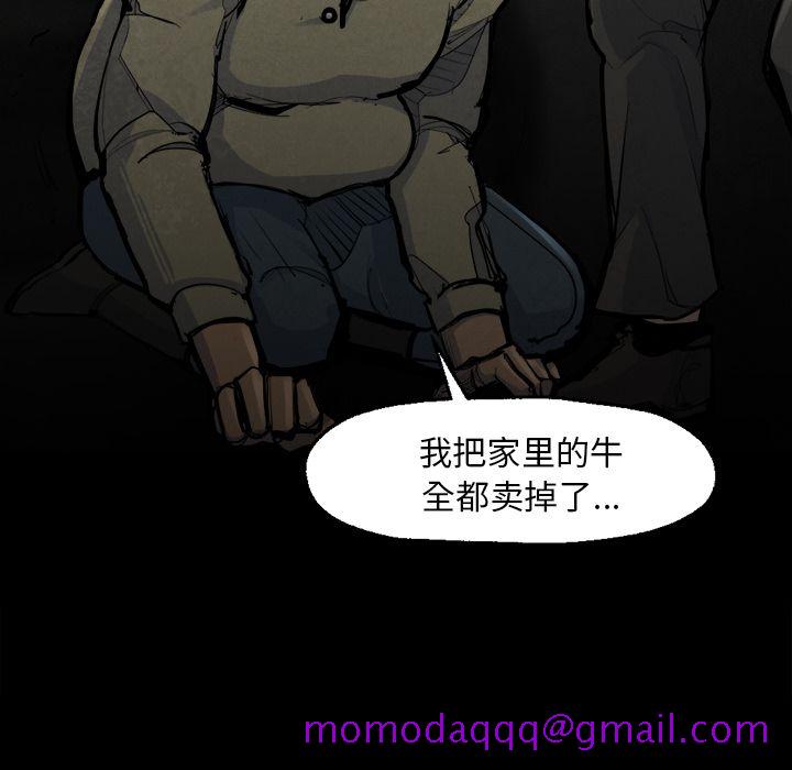 金钱游戏[h漫]韩漫全集-金钱游戏-第 48 章无删减无遮挡章节图片 