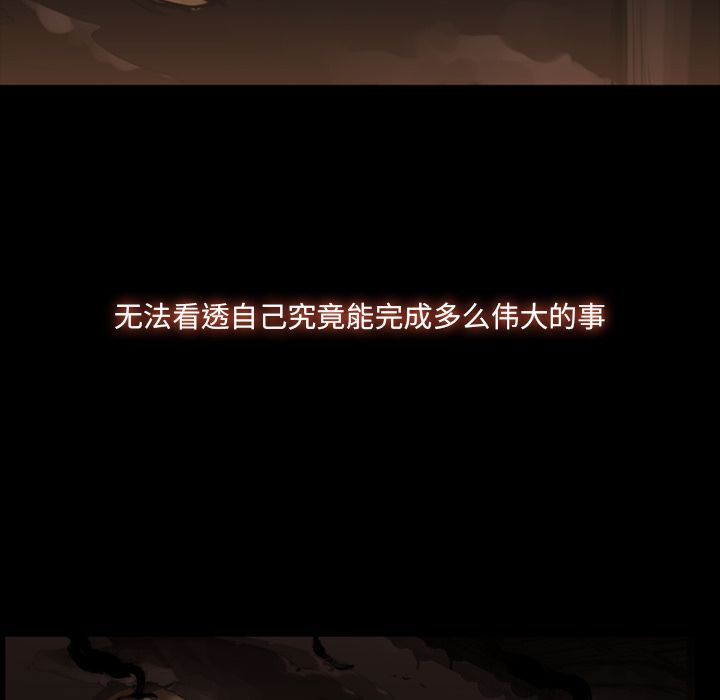 金钱游戏[h漫]韩漫全集-金钱游戏-第 48 章无删减无遮挡章节图片 
