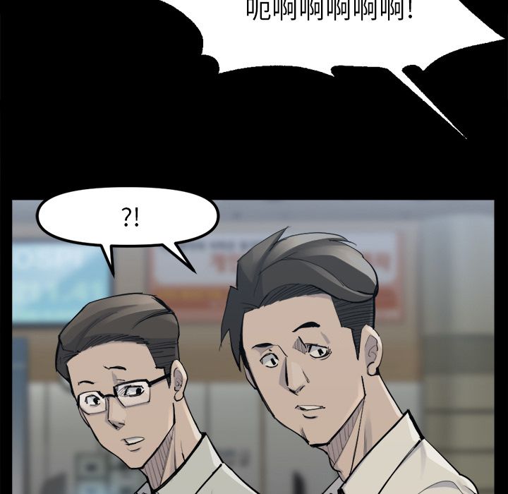 金钱游戏[h漫]韩漫全集-金钱游戏-第 48 章无删减无遮挡章节图片 