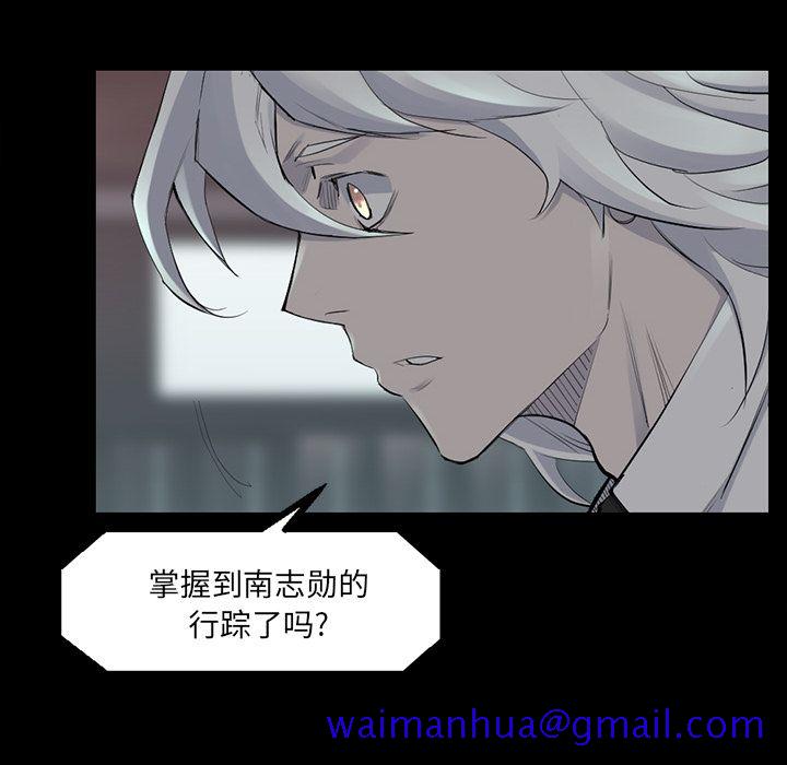 金钱游戏[h漫]韩漫全集-金钱游戏-第 48 章无删减无遮挡章节图片 