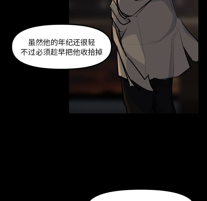 金钱游戏[h漫]韩漫全集-金钱游戏-第 48 章无删减无遮挡章节图片 