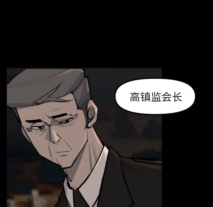 金钱游戏[h漫]韩漫全集-金钱游戏-第 48 章无删减无遮挡章节图片 