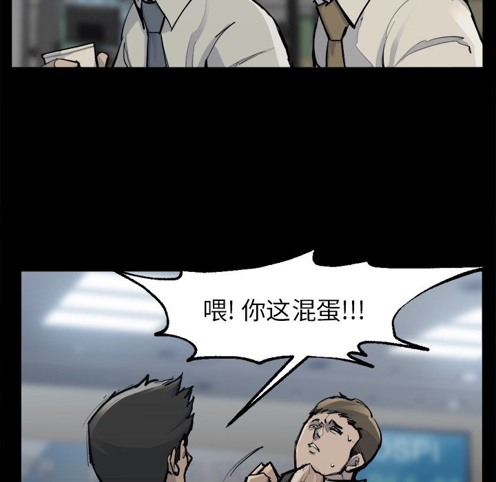 金钱游戏[h漫]韩漫全集-金钱游戏-第 48 章无删减无遮挡章节图片 