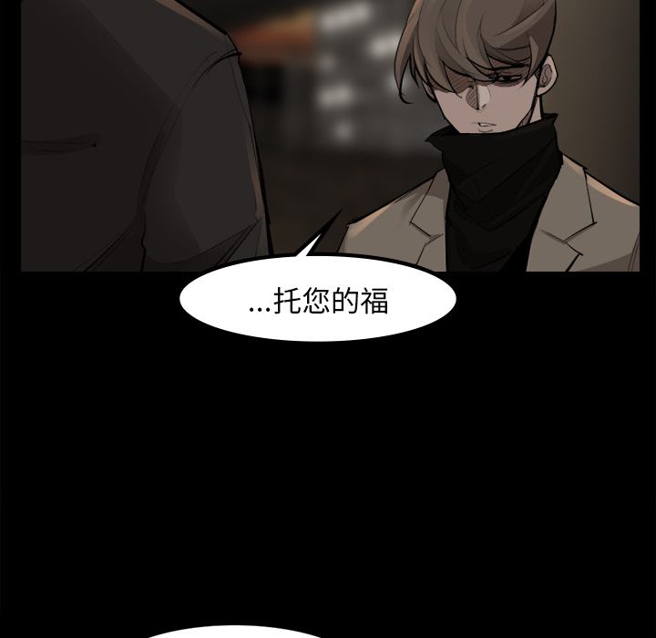 金钱游戏[h漫]韩漫全集-金钱游戏-第 48 章无删减无遮挡章节图片 