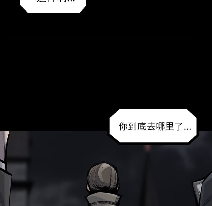 金钱游戏[h漫]韩漫全集-金钱游戏-第 48 章无删减无遮挡章节图片 