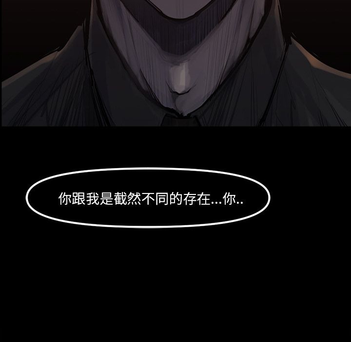 金钱游戏[h漫]韩漫全集-金钱游戏-第 48 章无删减无遮挡章节图片 