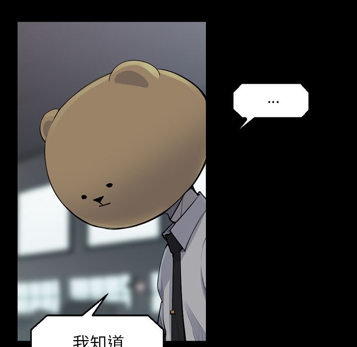 金钱游戏[h漫]韩漫全集-金钱游戏-第 48 章无删减无遮挡章节图片 