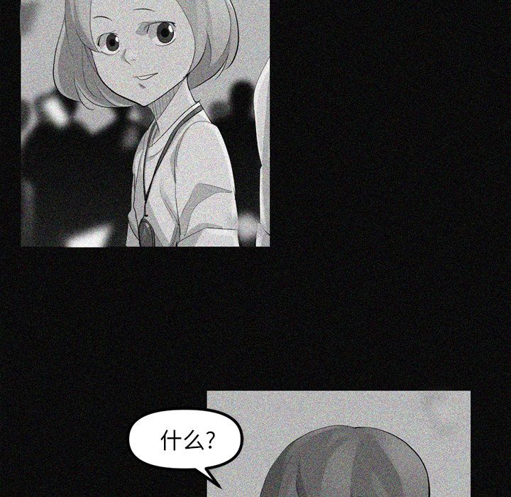 金钱游戏[h漫]韩漫全集-金钱游戏-第 48 章无删减无遮挡章节图片 