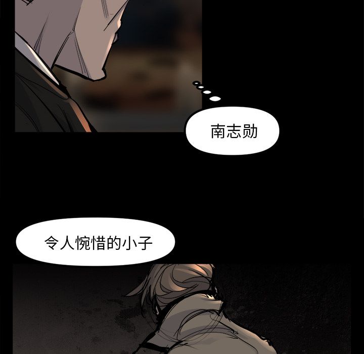 金钱游戏[h漫]韩漫全集-金钱游戏-第 48 章无删减无遮挡章节图片 