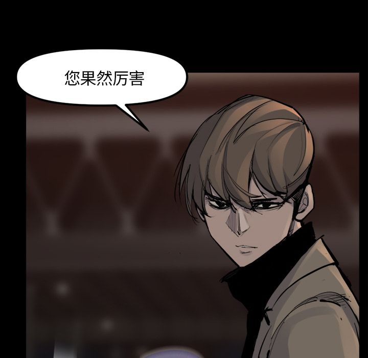 金钱游戏[h漫]韩漫全集-金钱游戏-第 48 章无删减无遮挡章节图片 