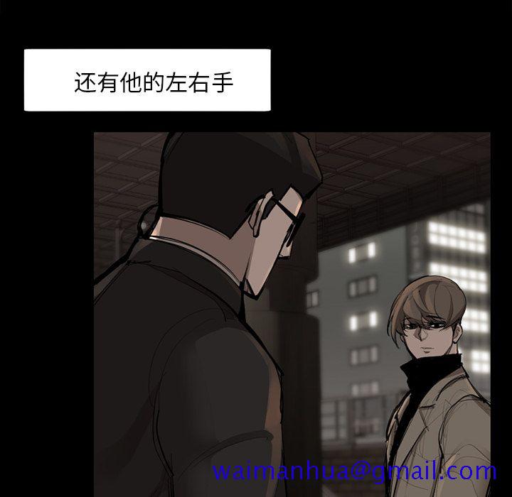金钱游戏[h漫]韩漫全集-金钱游戏-第 48 章无删减无遮挡章节图片 