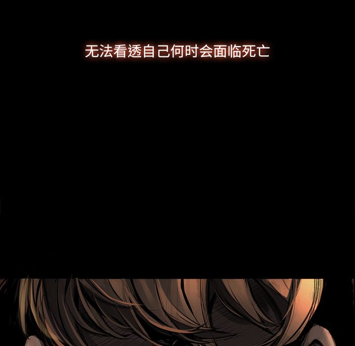 金钱游戏[h漫]韩漫全集-金钱游戏-第 48 章无删减无遮挡章节图片 