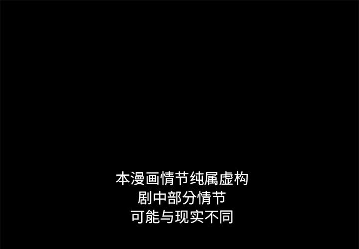 金钱游戏[h漫]韩漫全集-金钱游戏-第 48 章无删减无遮挡章节图片 