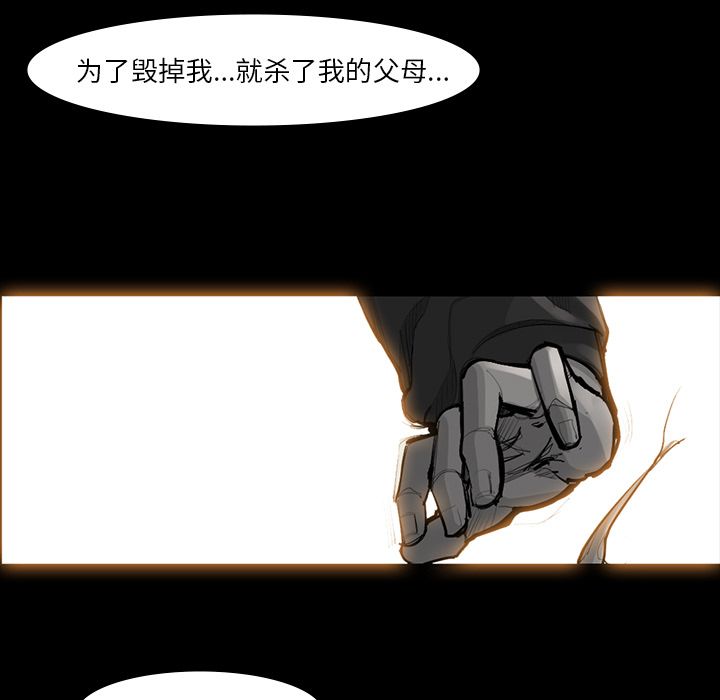 金钱游戏[h漫]韩漫全集-金钱游戏-第 49 章无删减无遮挡章节图片 