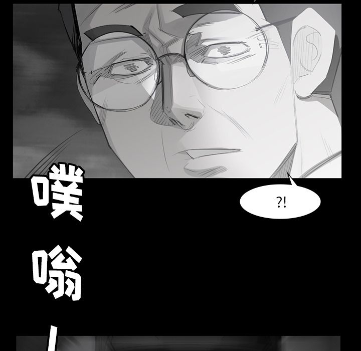 金钱游戏[h漫]韩漫全集-金钱游戏-第 49 章无删减无遮挡章节图片 