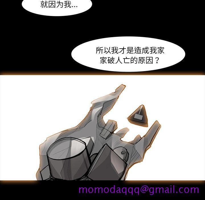 金钱游戏[h漫]韩漫全集-金钱游戏-第 49 章无删减无遮挡章节图片 