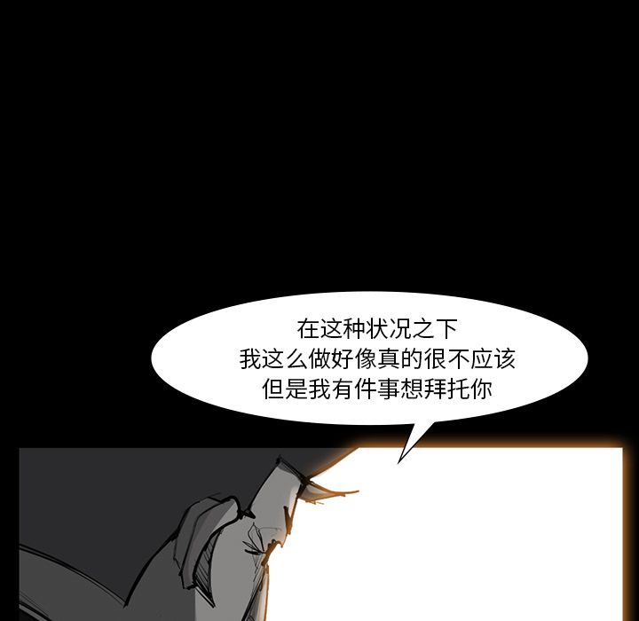 金钱游戏[h漫]韩漫全集-金钱游戏-第 49 章无删减无遮挡章节图片 