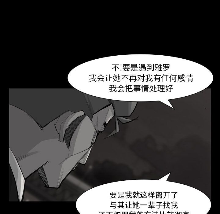金钱游戏[h漫]韩漫全集-金钱游戏-第 49 章无删减无遮挡章节图片 