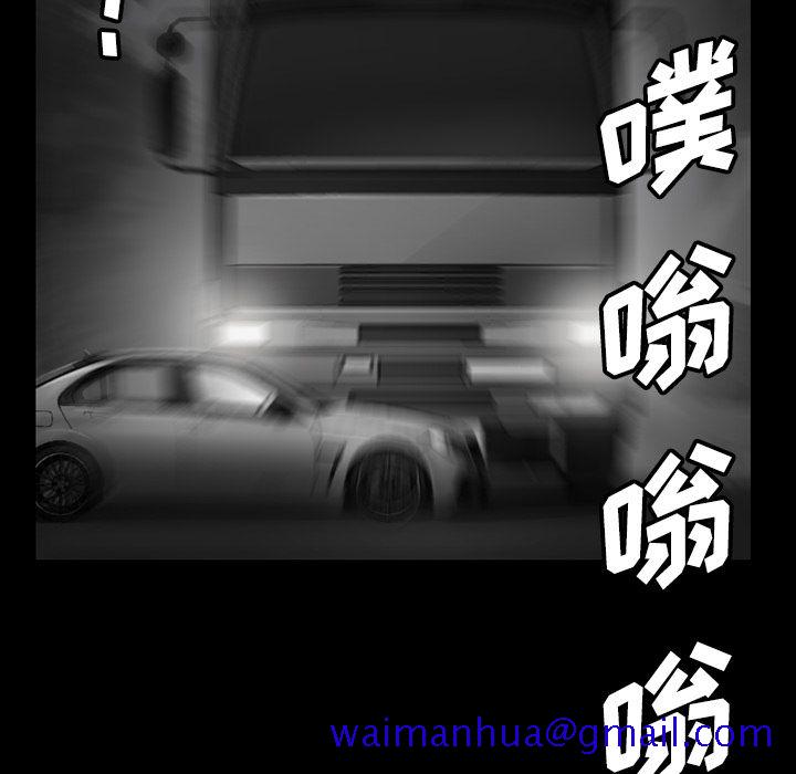 金钱游戏[h漫]韩漫全集-金钱游戏-第 49 章无删减无遮挡章节图片 