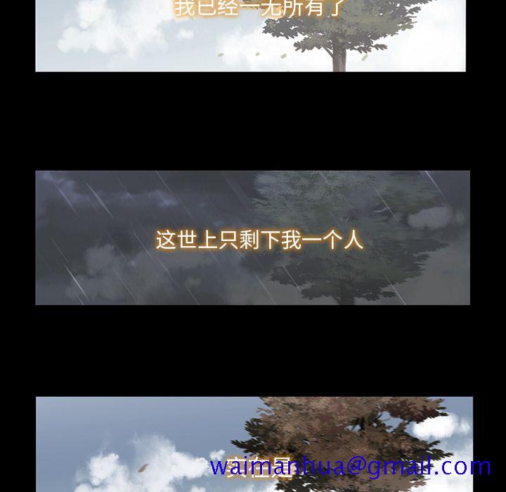 金钱游戏[h漫]韩漫全集-金钱游戏-第 49 章无删减无遮挡章节图片 