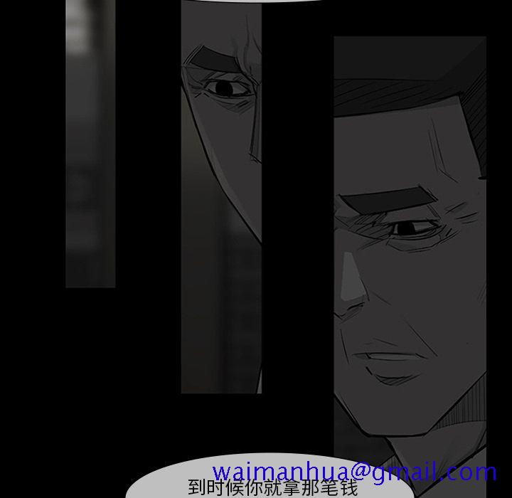 金钱游戏[h漫]韩漫全集-金钱游戏-第 49 章无删减无遮挡章节图片 