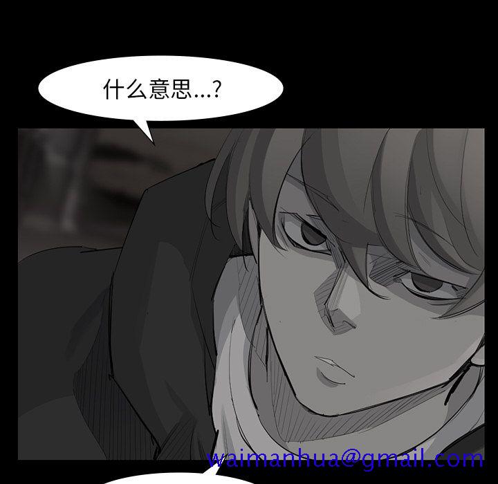 金钱游戏[h漫]韩漫全集-金钱游戏-第 49 章无删减无遮挡章节图片 