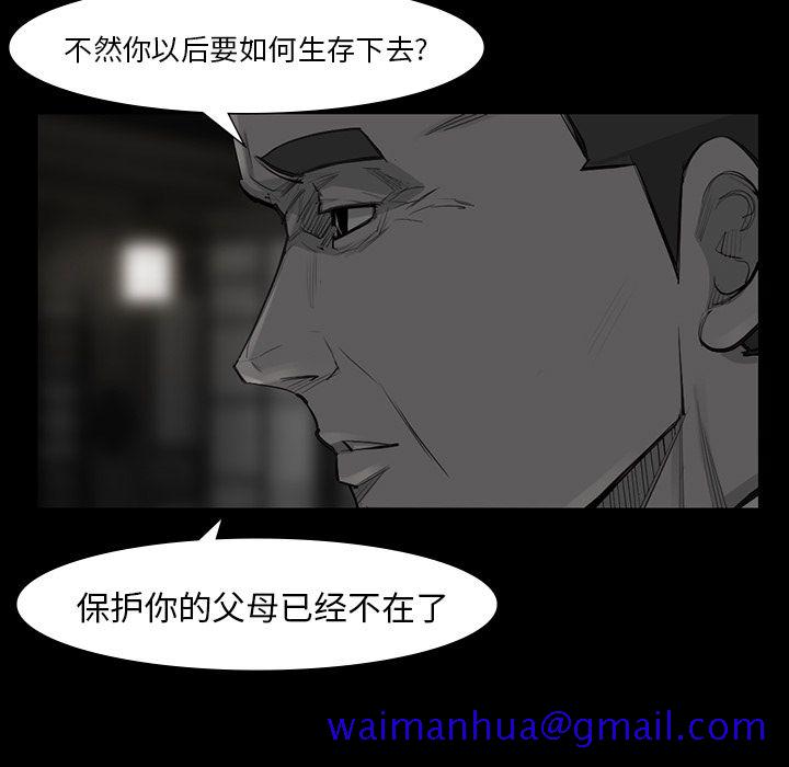 金钱游戏[h漫]韩漫全集-金钱游戏-第 49 章无删减无遮挡章节图片 