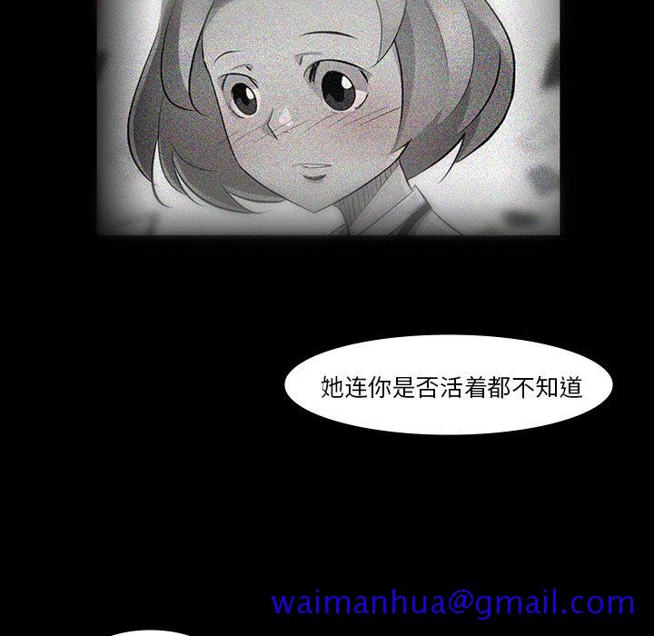 金钱游戏[h漫]韩漫全集-金钱游戏-第 49 章无删减无遮挡章节图片 