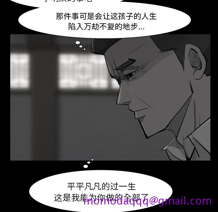 金钱游戏[h漫]韩漫全集-金钱游戏-第 49 章无删减无遮挡章节图片 