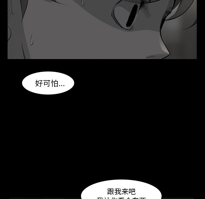 金钱游戏[h漫]韩漫全集-金钱游戏-第 49 章无删减无遮挡章节图片 