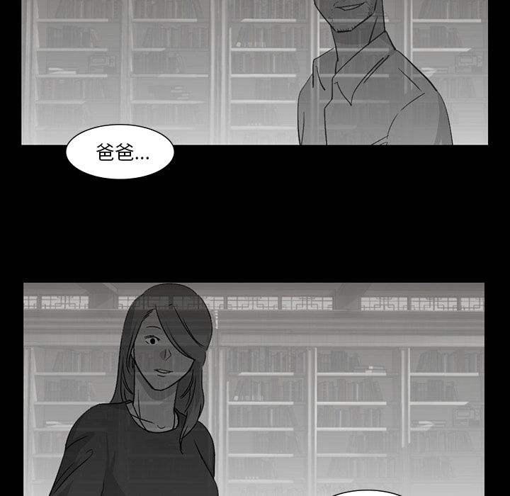 金钱游戏[h漫]韩漫全集-金钱游戏-第 49 章无删减无遮挡章节图片 